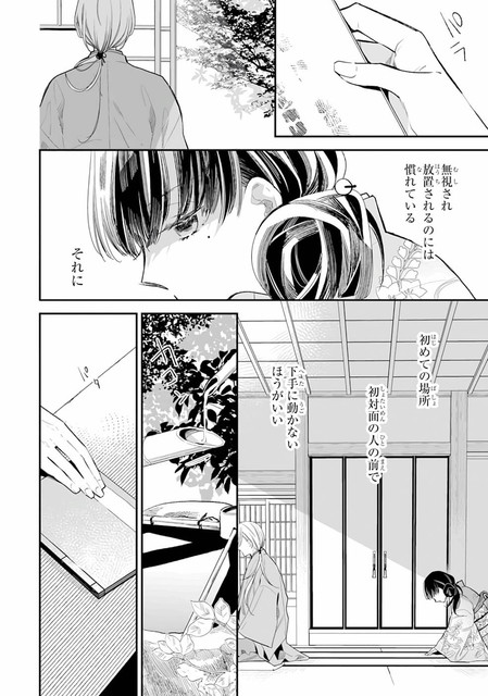 DLRAW-NET-008