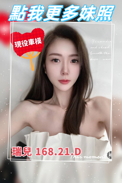 台中叫小姐