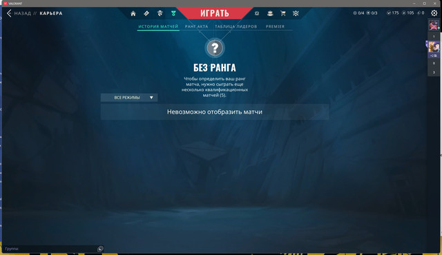 Screen-Shot-20251130204816