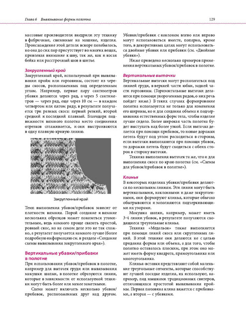 Page-00126.jpg