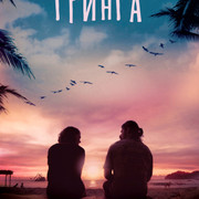 Cover-2