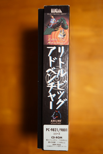 DSC07026