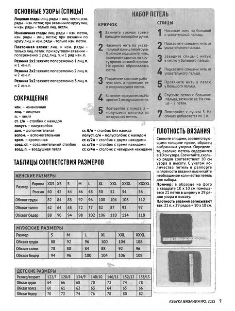 Page-00017