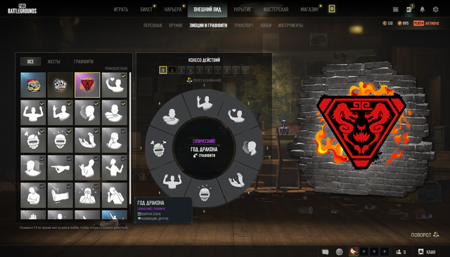 Screenshot-18.png