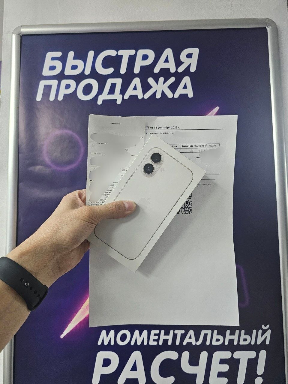 📱 Новый iPhone 16 128 GB сочетает быстрый чип A18