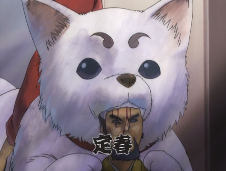 Gintama Screenshot