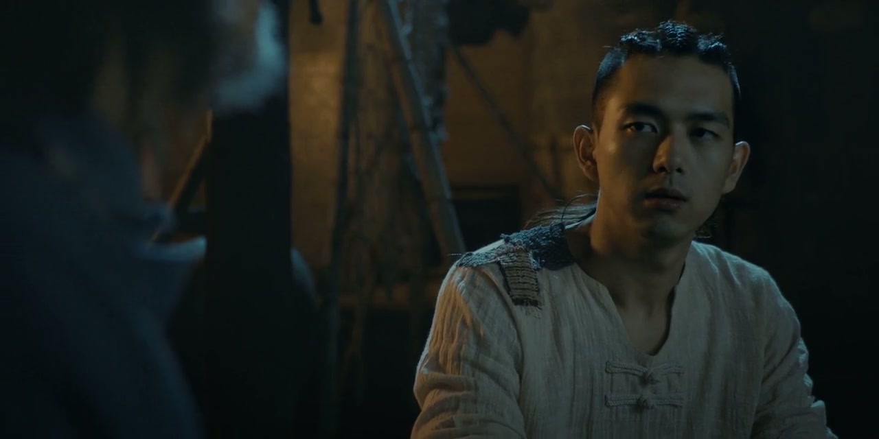Tientsin Mystic Screenshot