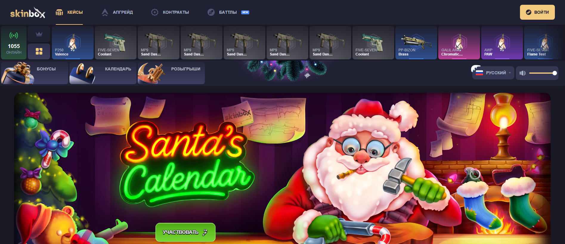 Screenshot of tryskinbox.com