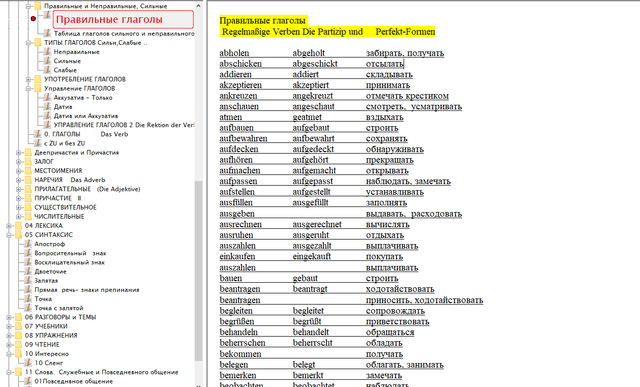 Screenshot 14.png
