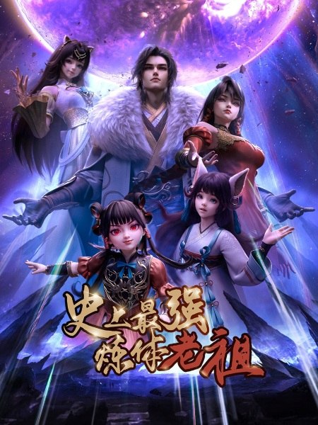 The Supreme Body Refining Master Episode 35 English Sub