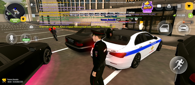 Screenshot 20261014 174927