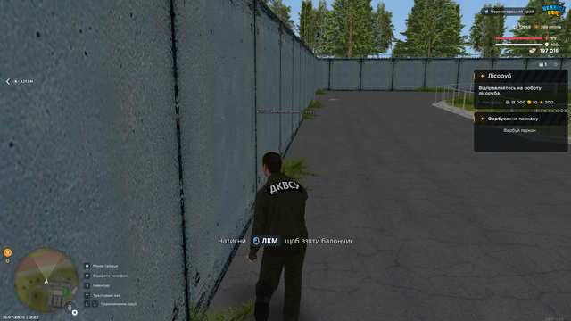 Screenshot 6.png