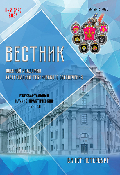 Tech-Journals.ru