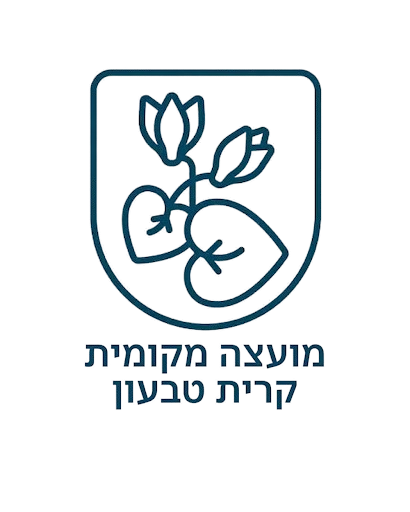 קרית טבעון