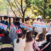 밀양시, 도래재 자연휴양림서 학생 대상 산불 예방 교육·캠페인 실시
