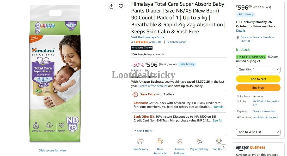Himalaya Total Care | Loot Lo