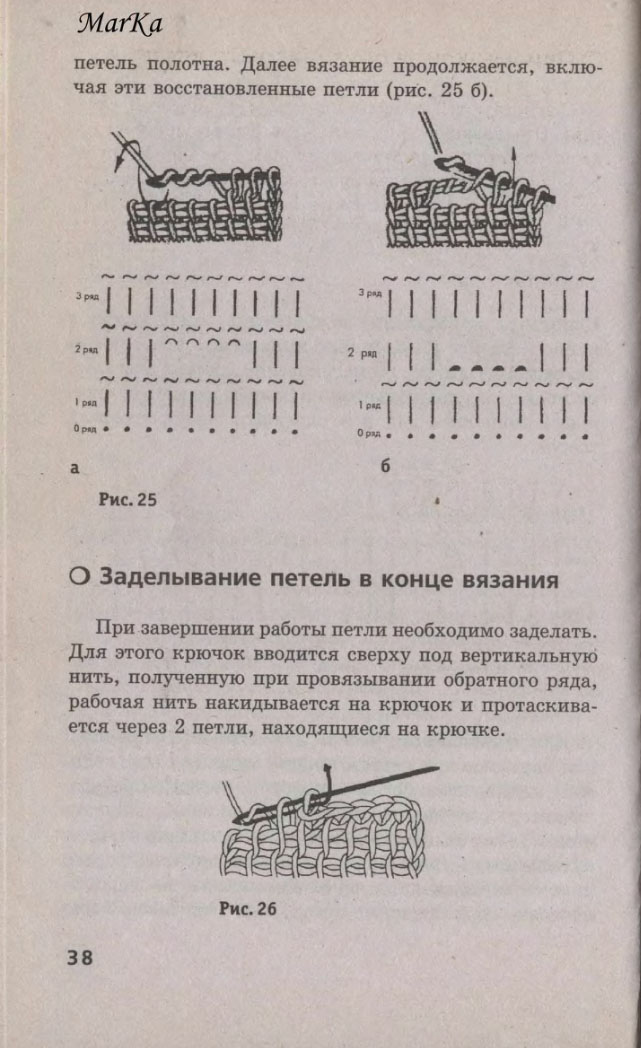 38
