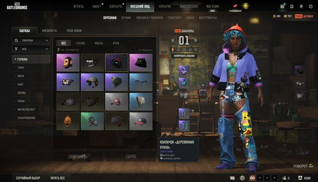 Screenshot-1.png