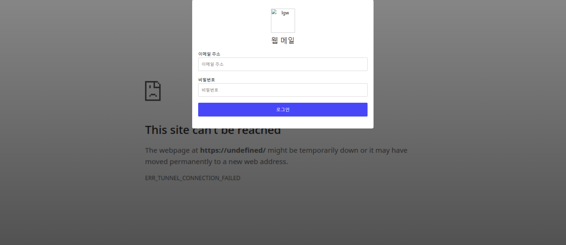 Forensic screenshot of korea-dpknvahngniy.edgeone.dev showing the phishing page layout