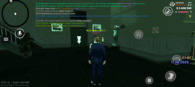 Screenshot 20260811 210207.png
