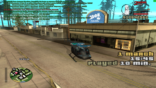 sa-mp-000.png