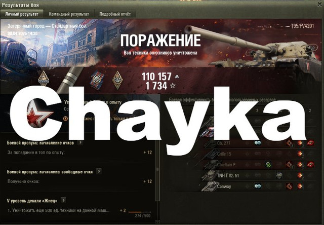 Снимок экрана (1231)