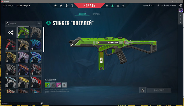 Screen-Shot-20251130232410