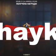 Снимок экрана (1202)