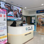 의령군 12월부터 점심시간 휴무제 전면 시행