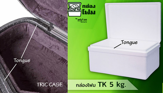 tric