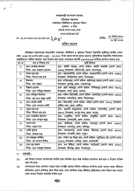 imed-Page-3