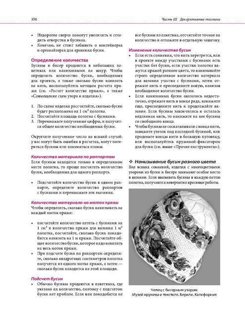 Page-00355.jpg