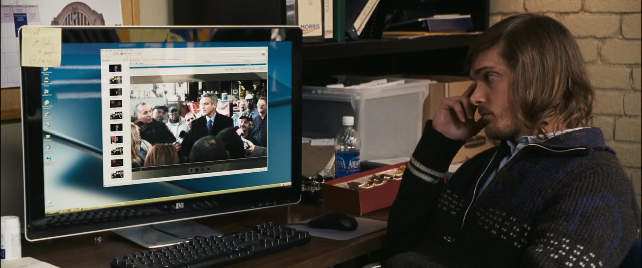 The Ides of March Screenshot