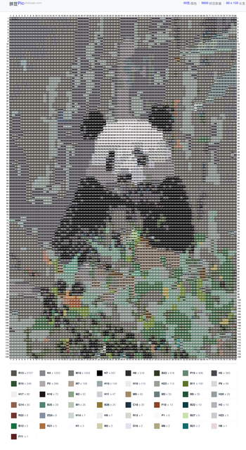 熊猫草地竖版拼豆图纸