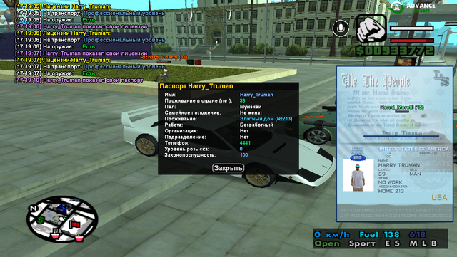 sa-mp-042.png