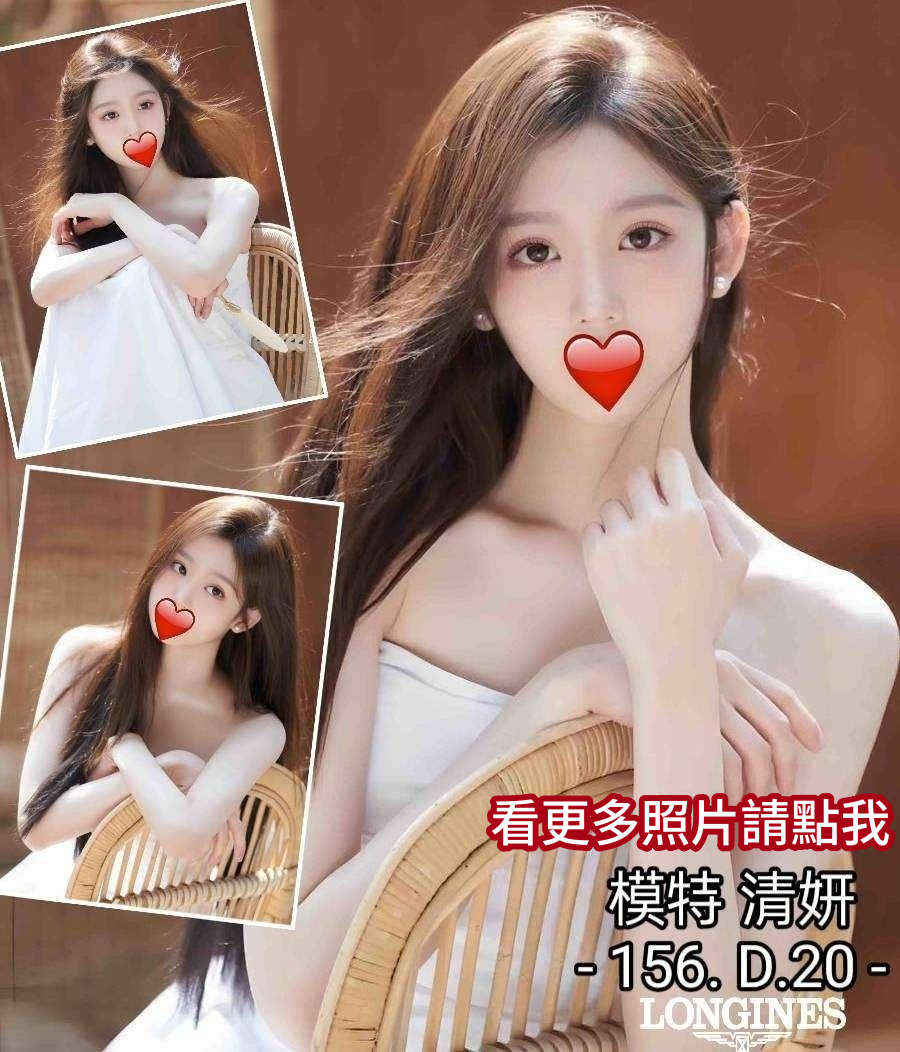 台中舒壓