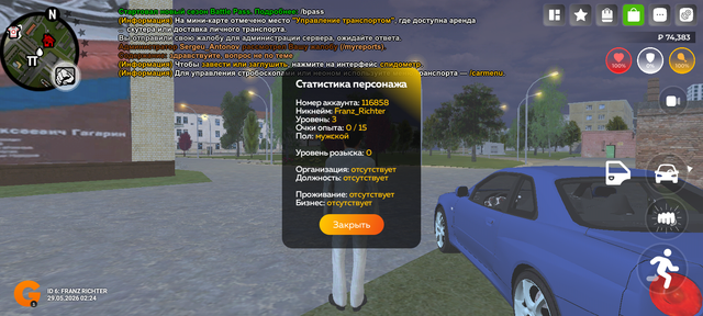 Screenshot 20260529 022705