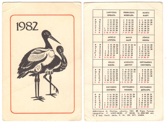 https://i.ibb.co/KzDhTtCk/1982-3.jpg