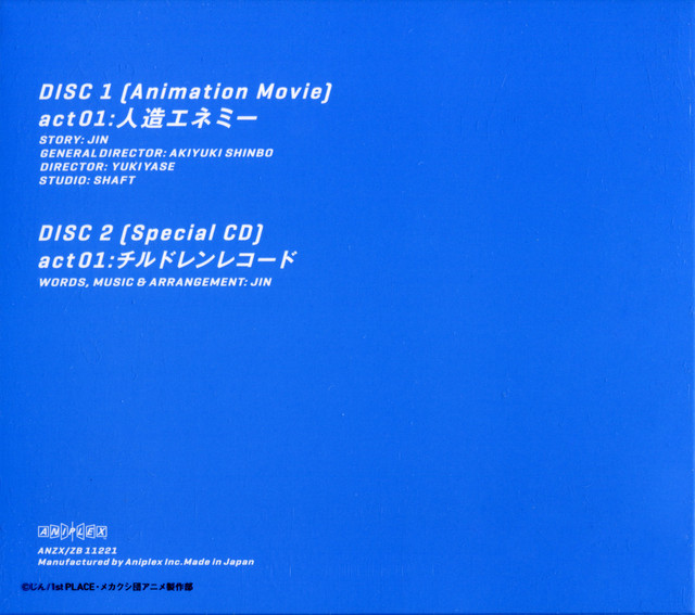 03 Box Back A.jpg