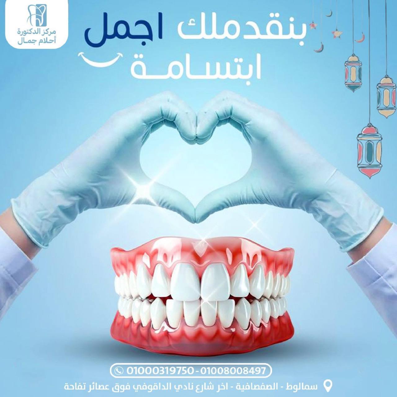 صورة الخبر