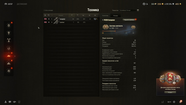 shot 593.jpg