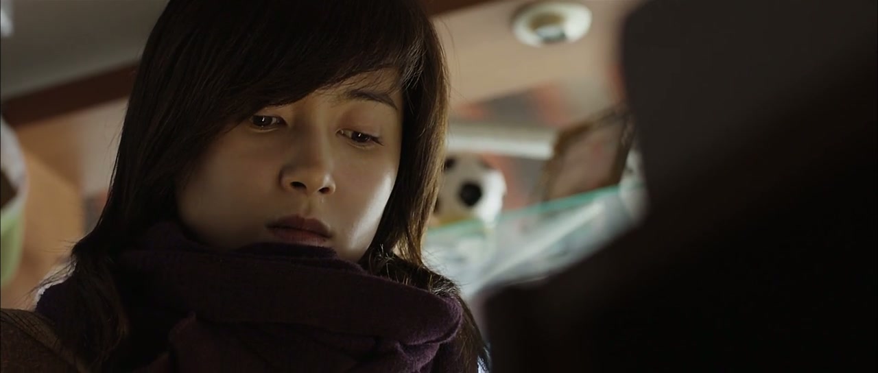 Possession Screenshot
