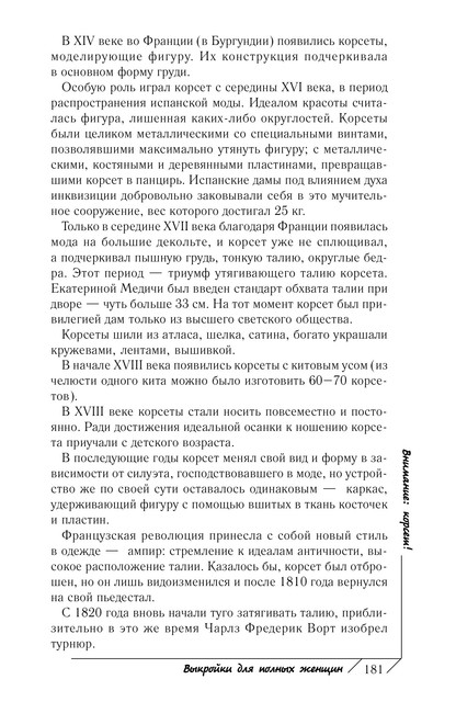 2011-182