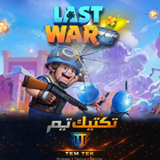 Last War