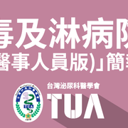 友善門診工作區域 1 簡報教材