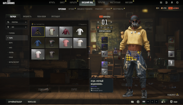 Screenshot-4.png