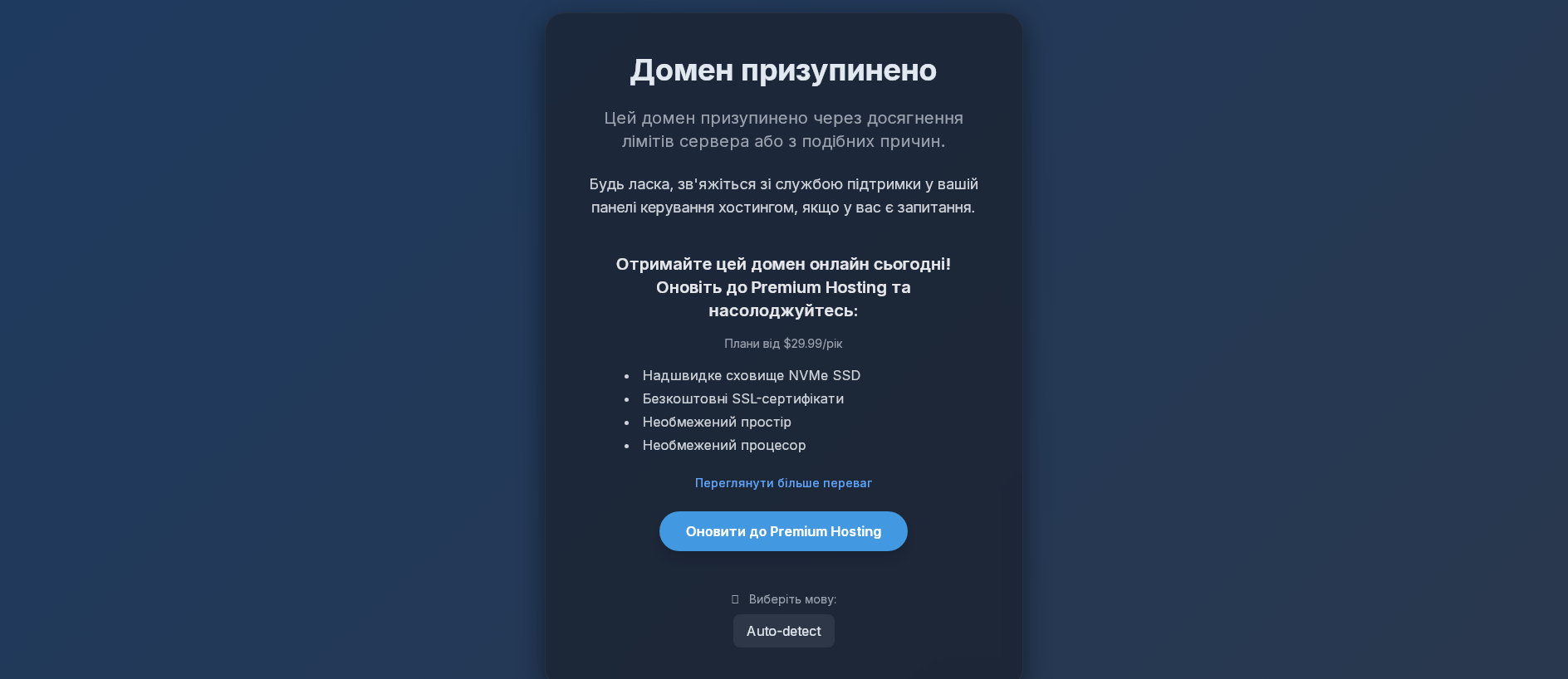 Stored capture of crese-con-tu-cupo.gamer.free