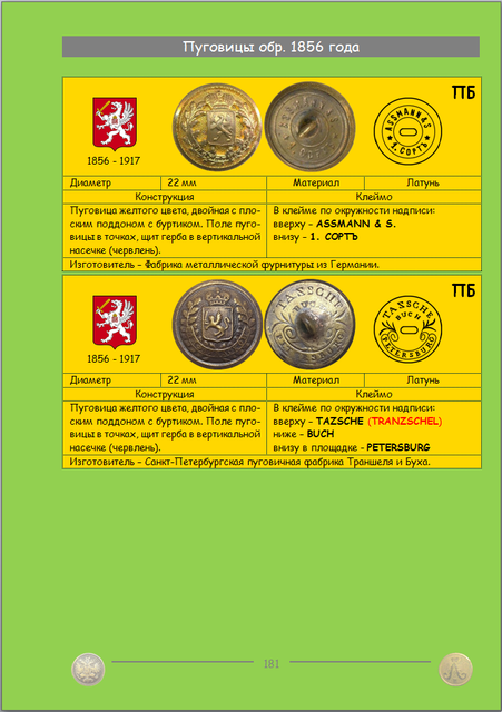 https://i.ibb.co/KzXDJjZv/181.png