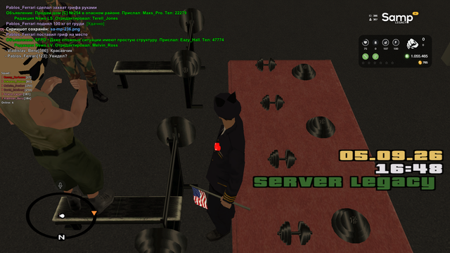 sa mp 237.png