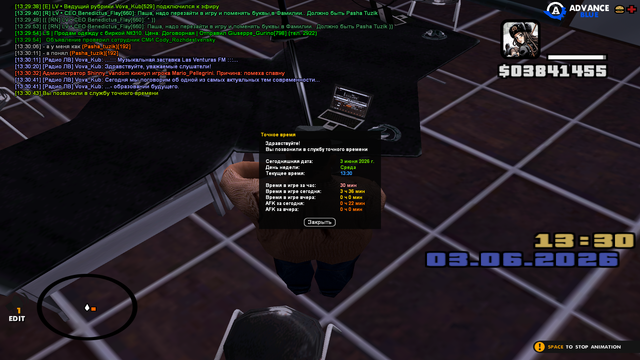 sa mp 207.png
